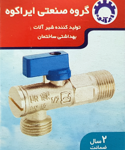 شیر-پیسوالو-ایراکوه-جعبه-۱٫۲