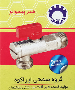 شیر-پیسوالو-ایراکوه-جعبه-۳٫۸